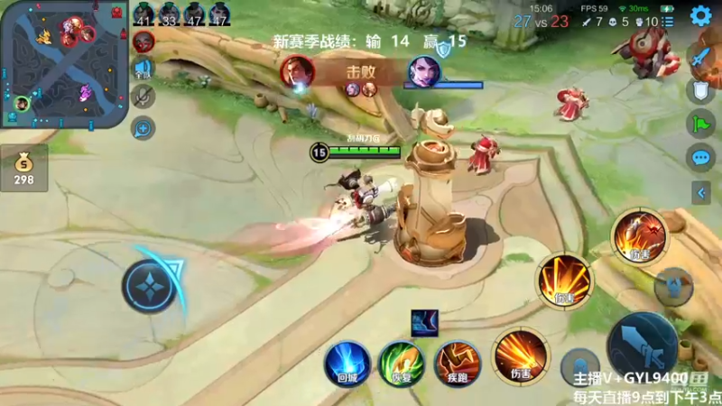 【2023-01-04 13点场】Fly高一刀：高一刀：斗鱼上分天花板