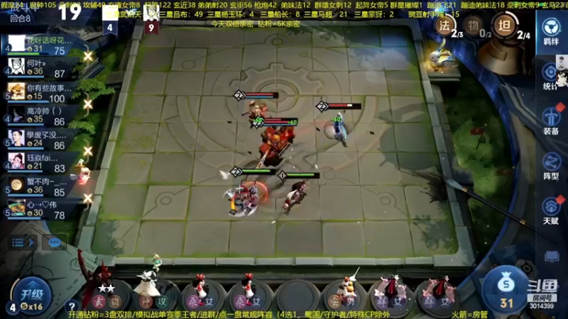 【2023-01-04 04点场】甄知棒：吕布婉儿1V10.魔坦刺起飞