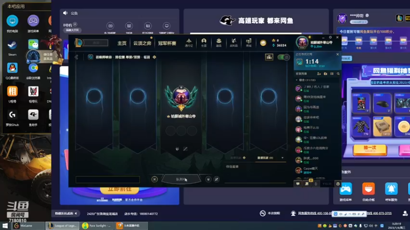【2023-1-4 0点场】wcg10000:野区在线教学 7180810