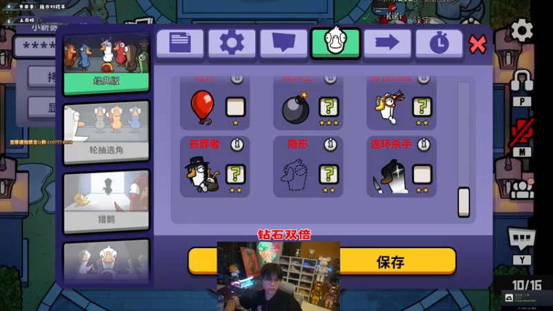 【2023-01-04 20点场】imxiaoxin：【✘-✘】游戏殿堂·饭堂集合