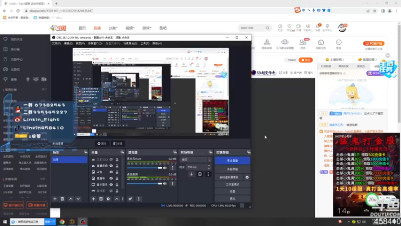 【2023-01-04 17点场】Linkin丶Fight：Linkin：狒狒一下