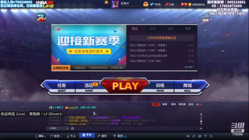 【2023-01-04 00点场】王泽川呐：格里芬强势上分！