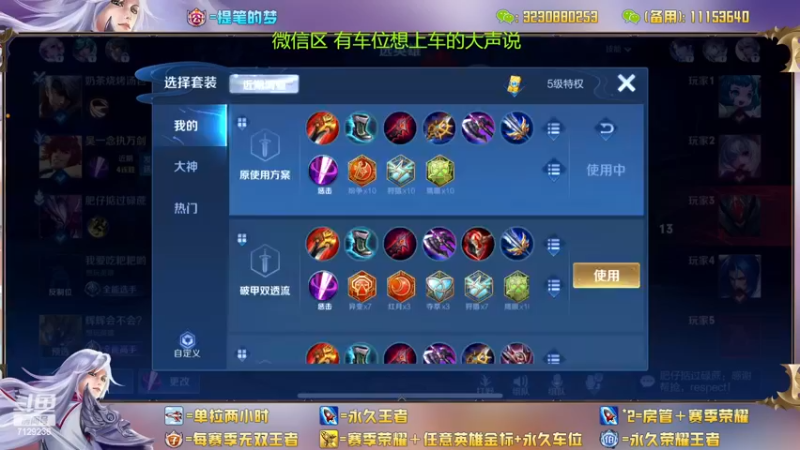 【2023-01-04 13点场】HK提笔：双国服带粉，不管你什么水平