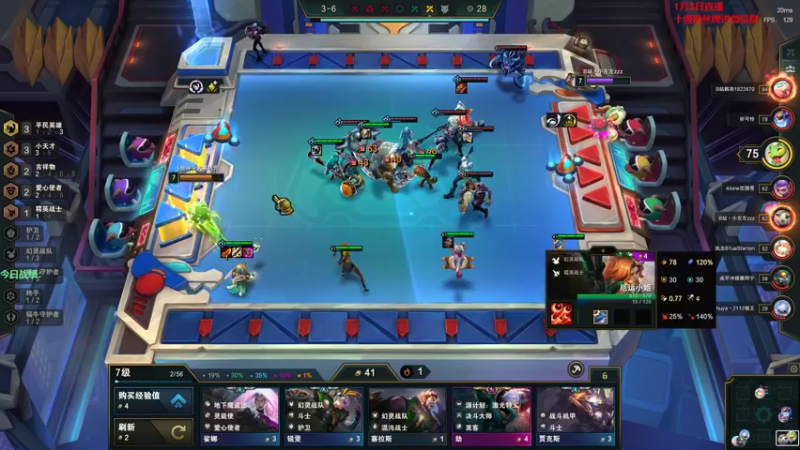 【2023-01-03 21点场】初音未来灰飞：初音：上分啦 冲冲冲冲