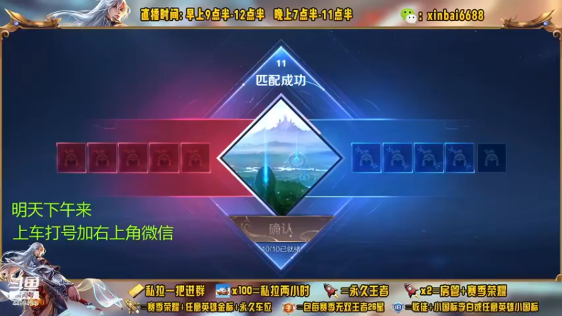【2023-01-04 07点场】信白丶李白导师：国服李白 第一天连胜王者