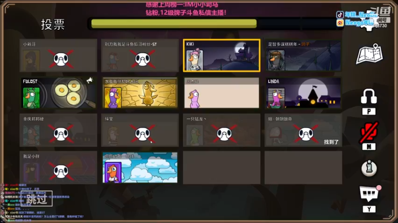 【2023-01-03 22点场】Gnap年糕：年糕:新年快乐！