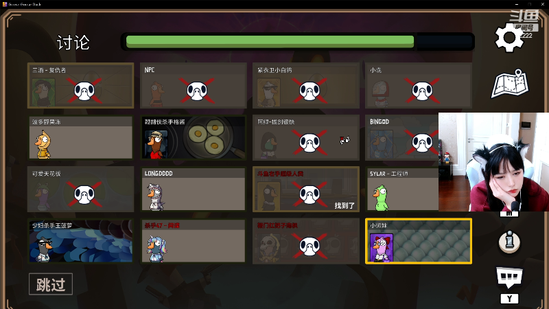 【英雄联盟】不2不叫周淑怡的精彩时刻 20230104 00点场