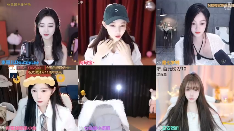 【2023-01-04 12点场】李哥儿DoubleLee：你喜欢的样子我都有 5517219