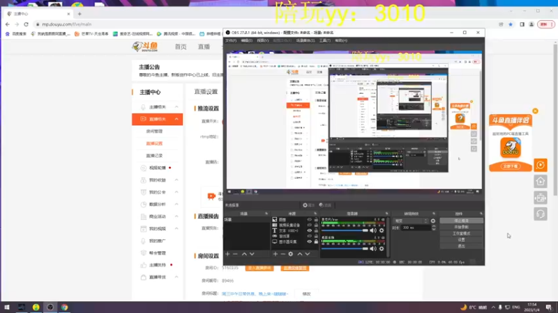 【2023-01-04 17点场】我就是图图阿：周三中午日常休息，晚上来~啵啵啵~