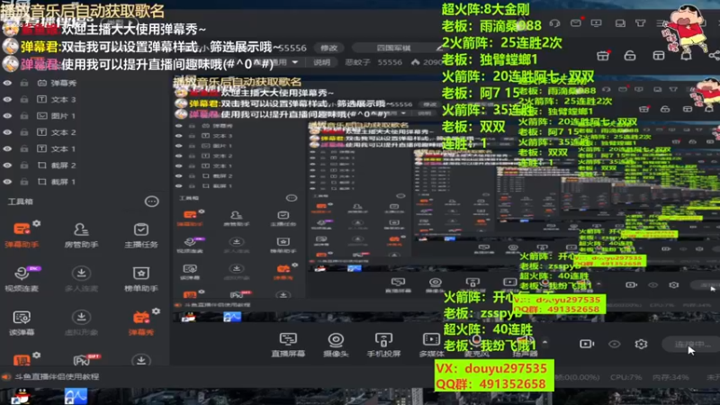 【2023-01-04 19点场】恶蚊子：连胜小王子来也！！！55556