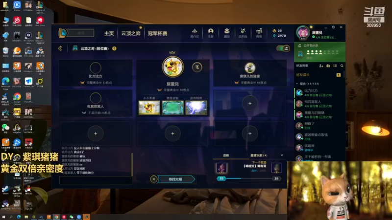 【2023-01-03 22点场】可笑的紫琪：紫琪：唔好理总之好犀利