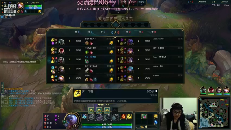 【2023-01-03 21点场】冰块哥ekko：季前赛峡谷冲千分