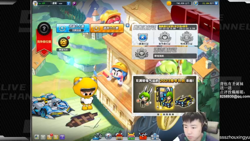 【2023-01-04 20点场】Popkartsss：Pro锁孔不也就这吗？