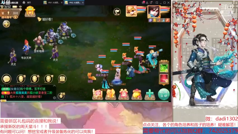 【2023-01-03 20点场】鋼少：2023周天来吧！