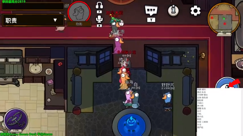 【2023-01-04 00点场】慕堇丶：面刀教父鸭鸭杀！