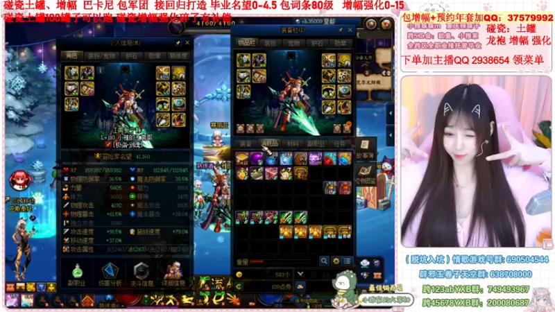 【2023-01-03 21点场】小雅妹妹m：♥️不排队土罐碰瓷强化增幅打造❥