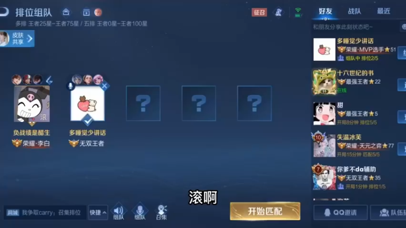 为什么要禁脏妃的