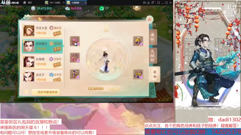 【2023-01-03 00点场】鋼少：2023周天来吧！