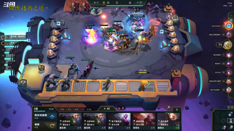 【2023-01-04 16点场】迷离之道丶：迷离劫：平民英雄