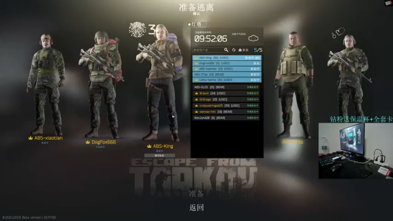 【2023-01-03 12点场】陈浩南丶ABS：最简单的射击游戏~