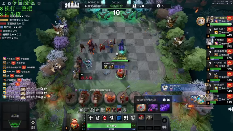 【2023-01-03 16点场】1874ooo：元旦快乐！新赛季上个国王~