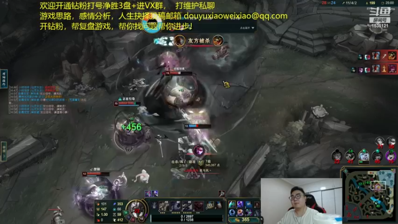 【2023-01-04 00点场】LMQ丶小搞笑：进来五分钟上王者，顶级中单思路讲解~