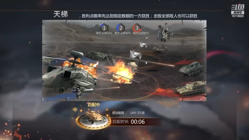 【2023-01-01 23点场】神怒流云飞沙：流云飞沙的直播间