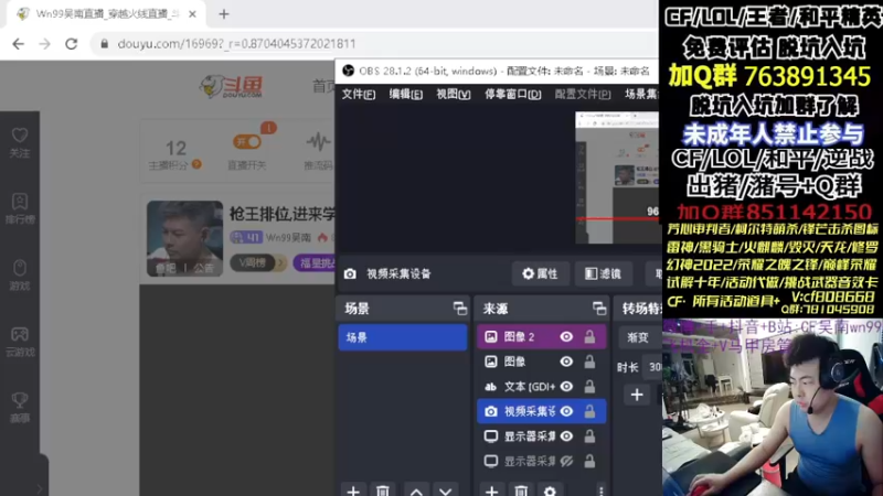 【2023-01-03 17点场】Wn99吴南：枪王排位,进来学习作战技巧！