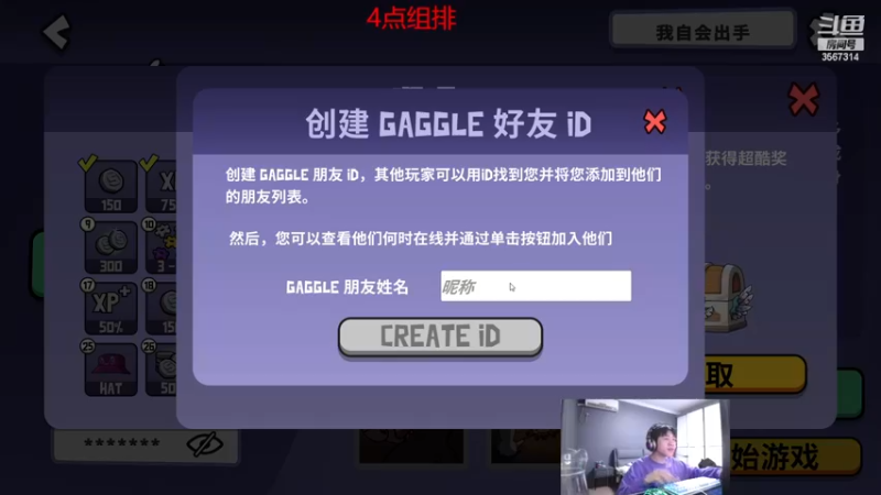 【2023-01-04 20点场】王纪超666：钻石双倍：峡谷冲分
