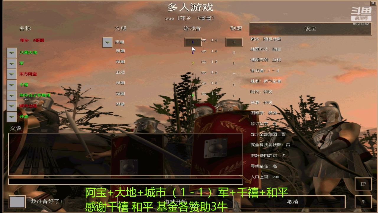【2023-01-04 22点场】萍乡罗马协会酒哥：萍乡罗马协会酒哥