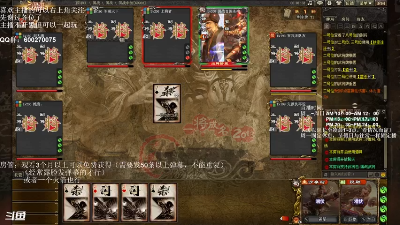【2023-01-03 17点场】我当时就想到了尼玛：【三国杀】来点会花活的队友。。。