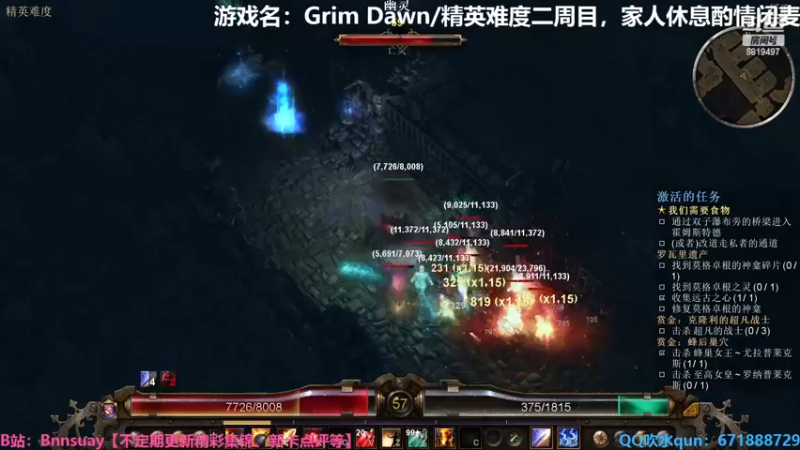 【2023-01-03 17点场】火焰之指吉列布：【吉列布】恐怖黎明，精英难度爆破练习生。