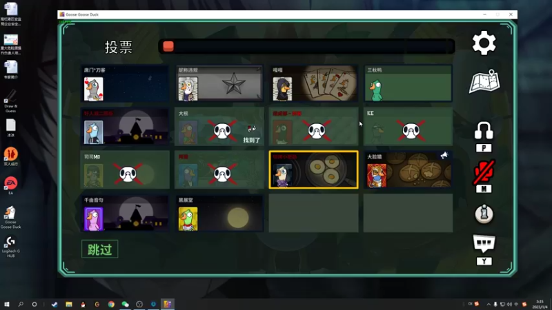 【2023-01-04 03点场】结成郁丶：o.O？！