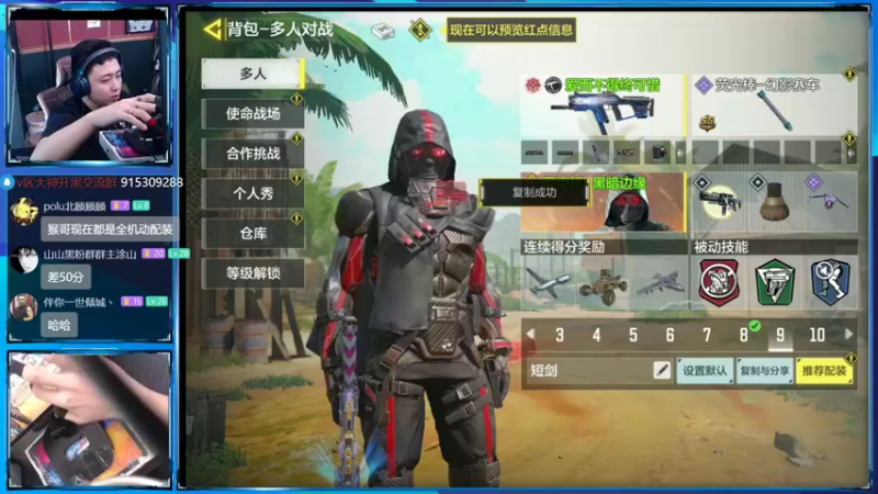 【2023-01-03 21点场】山山鸭：酸鸭小课 开课咯