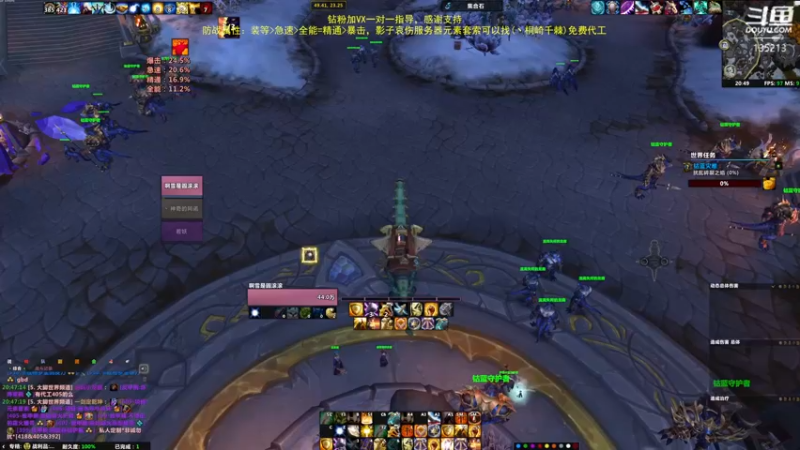 【2023-01-03 20点场】神奇的阿诺：阿诺大秘境