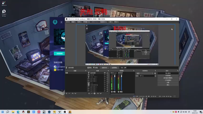 【2023-01-04 19点场】金甲EzNpc：goodgoodgoodgood