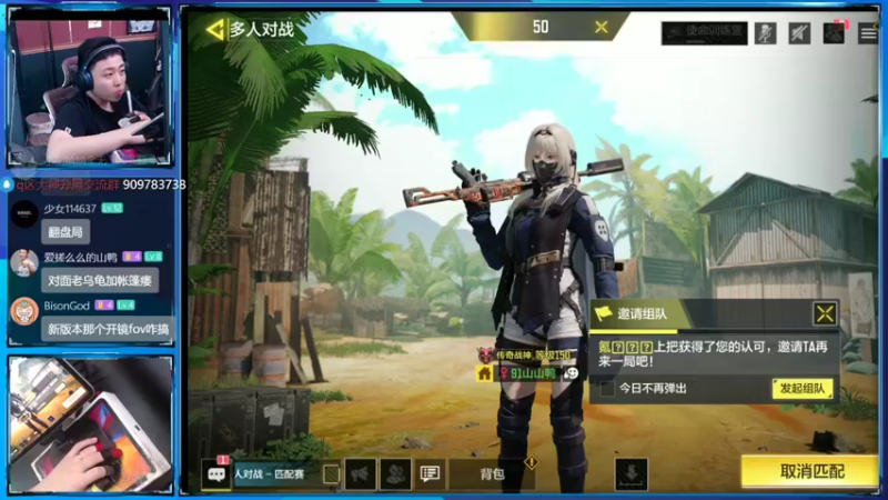 【2023-01-03 19点场】山山鸭：酸鸭小课 开课咯