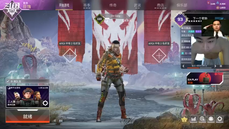 【2023-1-3 18点场】崽禾中:舒服一秒是一秒！