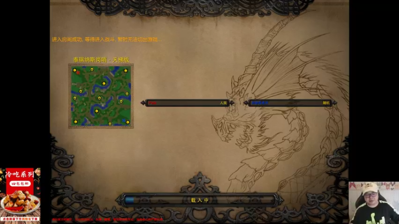 【TED出品】天梯非主流开心游2129 遭遇AKM流