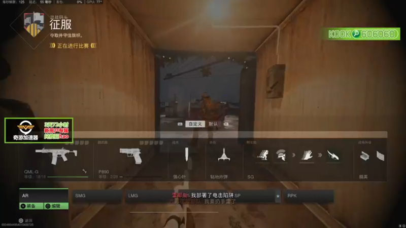 【2023-01-04 18点场】HaoGame长木告：HAO!Game 使命召唤19/战区2