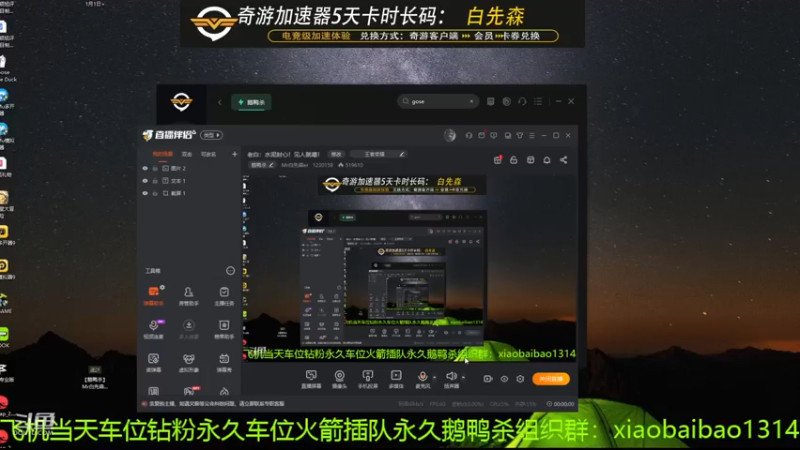 【2023-01-04 20点场】Mr白先森er：老白：水泥封心！见人就噶！