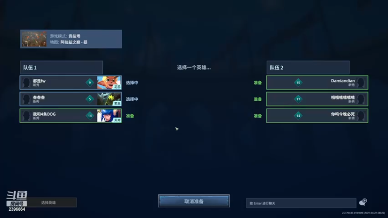 【2023-01-04 01点场】稀嚷丶：玩一会steam游戏