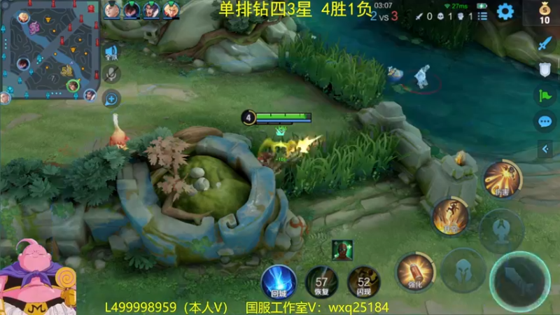 【2023-01-04 09点场】大魔王夏天天丶：莱西奥尝鲜，新赛季冲王者！