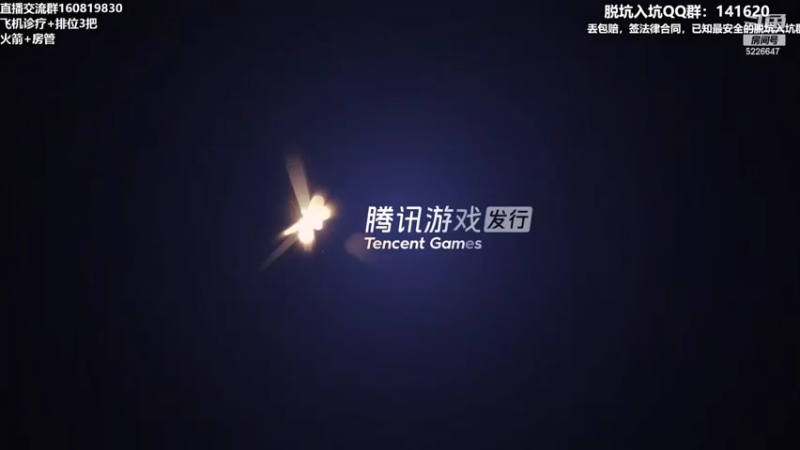 【2023-01-04 20点场】XY丶死鱼：兄弟们新年快乐！！