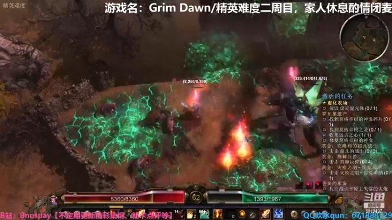 【2023-01-04 01点场】火焰之指吉列布：【吉列布】恐怖黎明，精英难度爆破练习生。