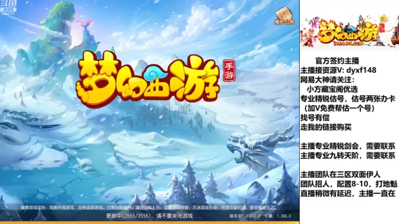 【2023-01-04 14点场】我叫小小小方：小小方祝大家新年快乐！