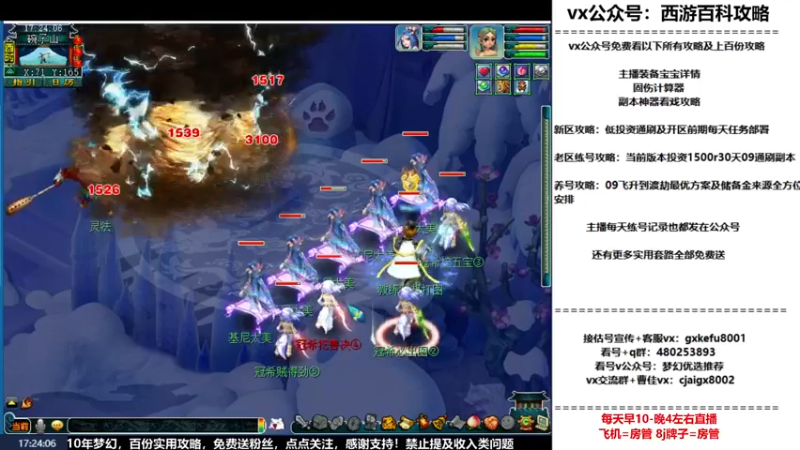 【2023-01-04 17点场】oo冠希oo：冠希凌波3魔王从零开始