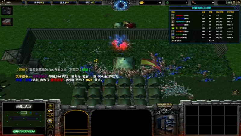 【2023-01-03 17点场】余贰人：3：雷！电！将！军！