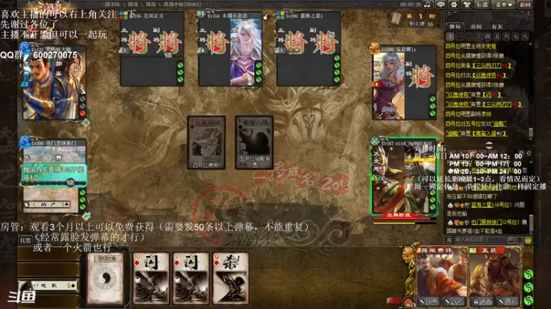 【2023-01-03 15点场】我当时就想到了尼玛：【三国杀】来点会花活的队友。。。