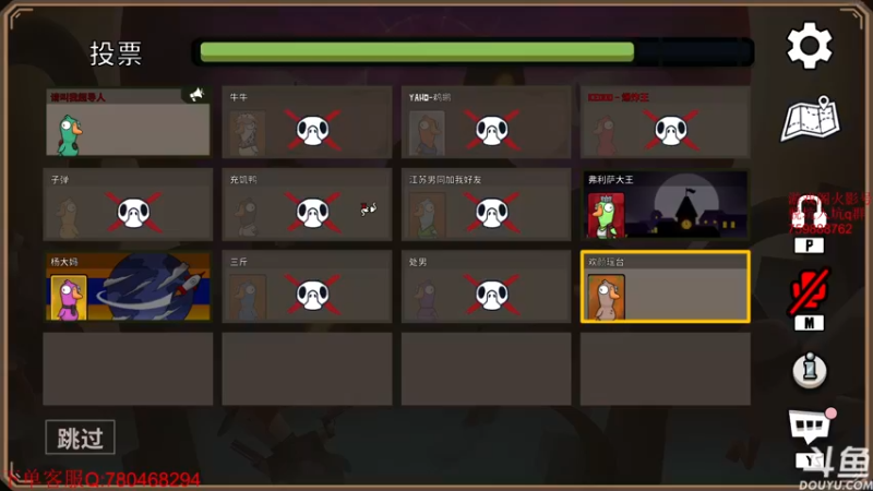 【2023-01-04 20点场】ice秋风：明天熊猫新版本教学